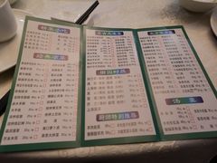 -那达慕蒙古风味酒楼