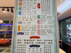 -长平肥姐白粥·海鲜打冷
