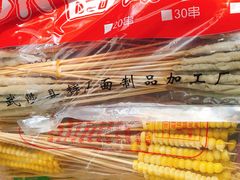 -嬉乐湾休闲旅游区