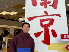 -竺桥兄弟烤鸭(总店)