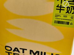 -Sevenbus一家奶茶店(昆明大悦城店)