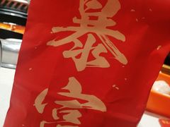 -钢管厂五区小郡肝串串香火锅(人民广场店)