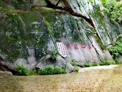 -丹东凤凰山景区