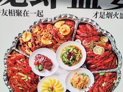 -杨氏青龙虾·羊蝎子(托乐嘉店)