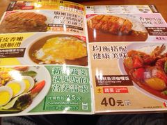 iphone_upload_pic-COCO壱番屋(北京平安国际金融中心店)