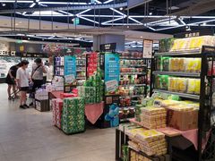 -盒马鲜生(悠方店)