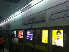 -上海体育馆(地铁站)