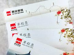 -西安北站(地铁站)