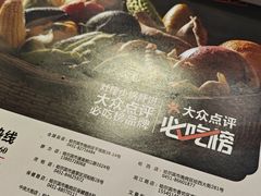-灶座小锅烀饼·铁锅炖(道里店)