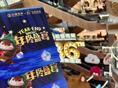 -松雷商业(南岗店)