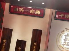 -德天顺盖码饭(人民西路店)