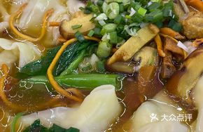 Chicken Broth Mushrooms Fish Roe Shrimp Dumplings