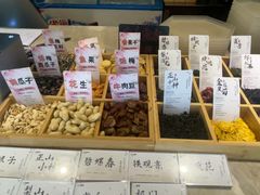 -天语雅阁(崇安寺店)