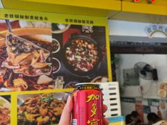 -鸿顺老铁锅美蛙鱼府(解放碑店)