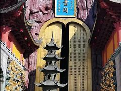 -上海东林寺(金山区)