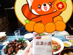 -香满楼(临安路店)