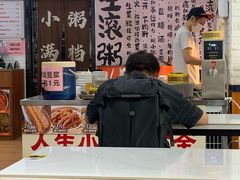 -吴一川牛腩粉(西村店)