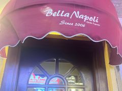 -Bella Napoli(南汇路店)
