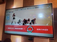 -唱吧麦颂KTV(松江五龙商业广场店)