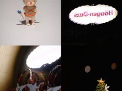 -哈根达斯(嘉里中心店)