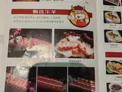 -椒王火锅(厚街万达店)