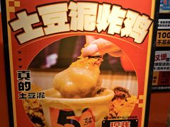 -前进5路汉堡炸鸡(前进五路店)