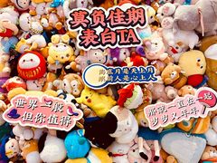 -LLJ夹机占(清河万象汇店)