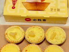 -必胜客(南锣鼓巷店)