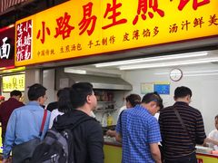 门面-小路易生煎馆(前进五路店)