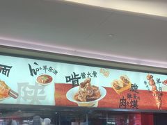 -大师兄·西北小馆(北站缤果空间店)