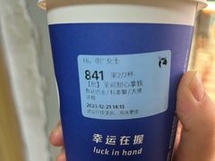 -瑞幸咖啡(中原万达店)