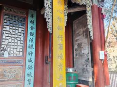 -玉泉观