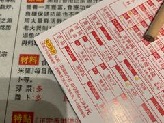 -肥汁米蘭香港米线(宁波路总店)