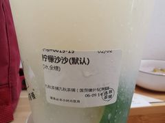 -九秋茶铺(三里屯店)
