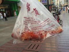 -奉食居(天津街店)