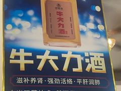-煲煲掂风味煲仔饭餐厅(西区店)