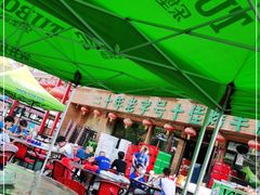 -阿里烧烤(北京东路店)