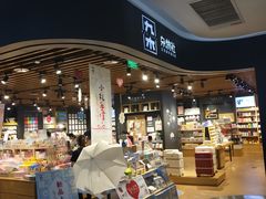 -大族广场Mall&More