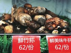 -太婆天府山珍酒楼(亚运村店)