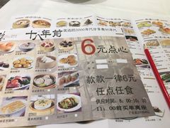 菜单-稻香酒家(天河城店)