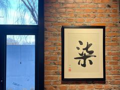 -泓0871臻选云南菜·味庄
