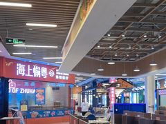 -横琴购口岸商业广场