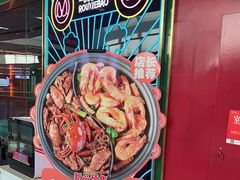 -万达广场(本溪店)