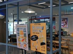 -满记甜品(加州阳光开元广场店)