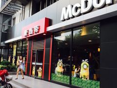 门面-麦当劳(杭州庆春路店)