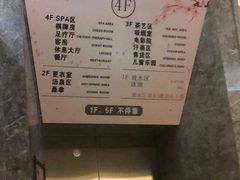 -极乐汇汗蒸会馆(杭州店)