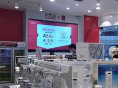 -名创优品(万达广场河东店)
