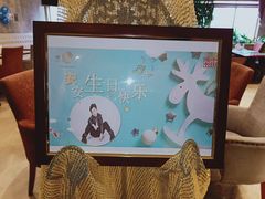 -黄岩国际大酒店·餐厅