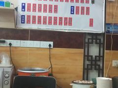 大堂-阊门姚记豆浆(旧学前直营店)