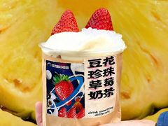 -茶力的小怪兽(梅林卓悦汇店)